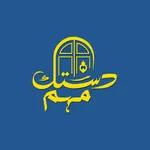 Dastak JIP icon