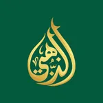 حلويات الذهبي icon