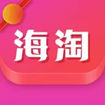 海淘优选Shop icon