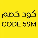 Code5sm | كود خصم icon