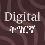 Digital Tigrigna icon