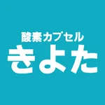 酸素カプセルきよた　公式アプリ icon