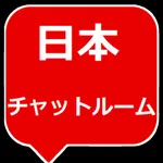 チャットルーム icon