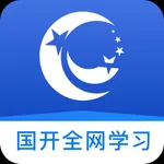 国开全网学习 icon