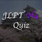 JLPT N4 Quiz icon