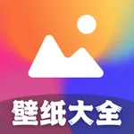 主题壁纸大全-海量高清主题屏保 icon