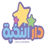 DAR AL NOKHBAH icon