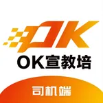 OK宣教培 icon