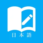 Japanese-Learn Japanese icon