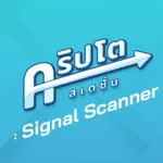 Crypto Station Signal Scanner icon