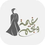غيمة ونجم - Cloud Star icon