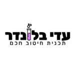 חיטוב חכם icon