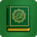 IndoPak Quran Line 13 icon