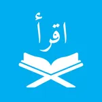 Quran Now icon