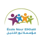 Ecole Nour El Khalil icon