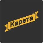 Карета icon