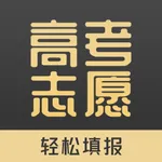 高考志愿 icon