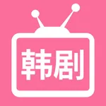 追韩剧-韩剧TV交流社区 icon