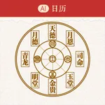 AI日历 icon