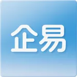 企易 - 超好玩的图文短视频APP icon