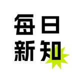 每日新知-趣味文学百科日历知识 icon