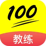 百分教练招生 icon