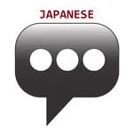 Japanese Basic Phrasebook icon