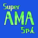 Super AMAちゃん icon