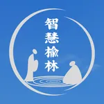 智慧榆林APP icon