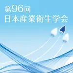 第96回日本産業衛生学会（JSOH96） icon