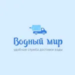 Компания Водный мир icon