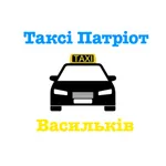 Патріот Таксі (Васильків) icon