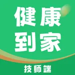 壹号健康到家技师端 icon