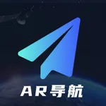 AR导航-高清卫星实况精准导航地图 icon