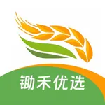 锄禾优选 icon