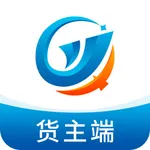 全域通货运货主 icon