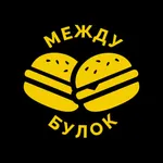 Между Булок icon