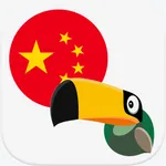 Mandarin Mate- Learn Chinese icon