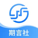 期言社 icon