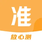 准啊-专业心理情感咨询平台 icon