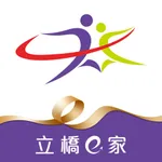 立橋e家 - 你的全方位投资随身助理 icon