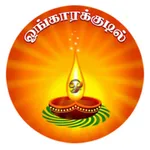 Ongarakudil icon