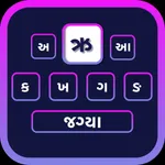 Gujarati | Gujarati Keyboard icon