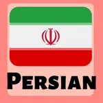 Learn Persian For Beginners icon