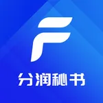 分润秘书 icon