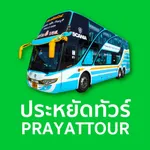 Prayat Tour icon