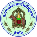 สหกรณ์ออมทรัพย์ครูแพร่ icon