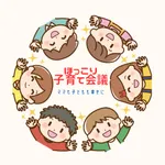 ほっこり子育て会議 icon