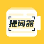 悬浮提词器：不用担心记不住文案 icon