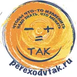 ТАК icon